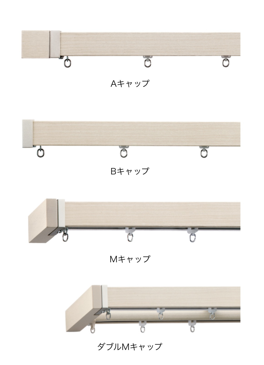 カーテンレール - レガートスクエア｜トーソー株式会社
